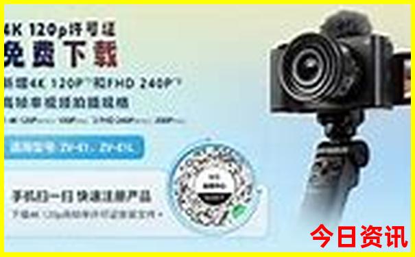 夏天去东北旅游合适吗
