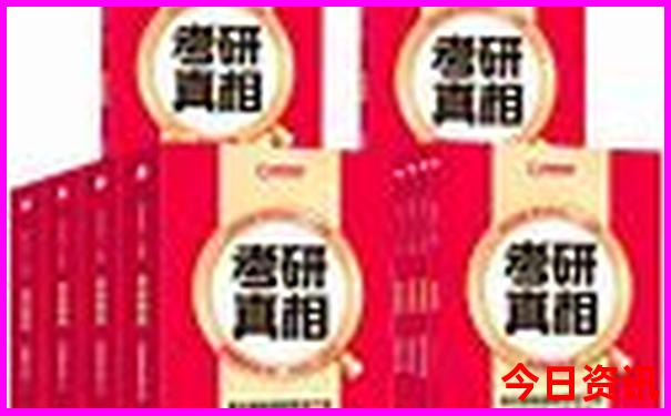 北京雄安一日游最佳路线