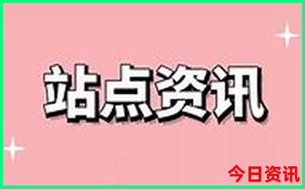 暑假旅游推荐城市