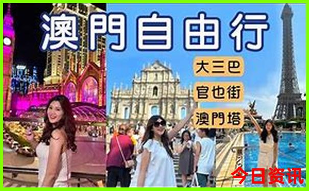 内蒙康巴什旅游景点有哪些