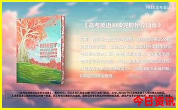 7月合适旅游的地方