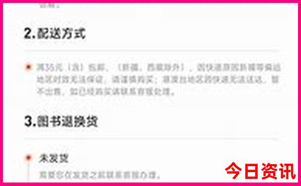 木不受克土不散是什么生肖