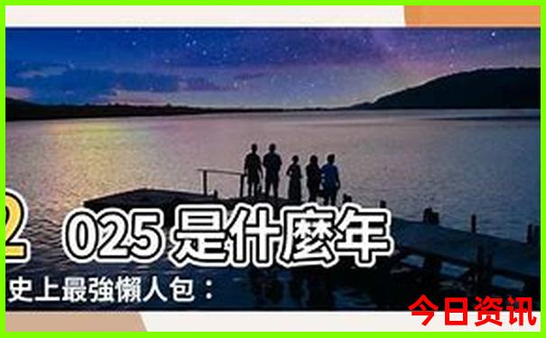 暑假去北京热不热