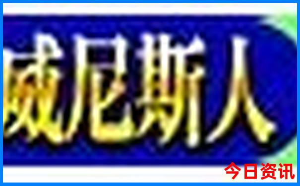 北京旅游跟团价格表