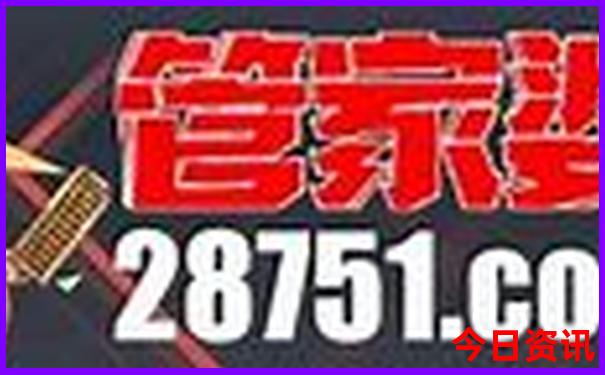 北京四天三晚旅游自由行攻略