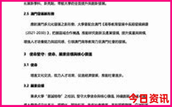 镜泊湖旅游攻略必去景点