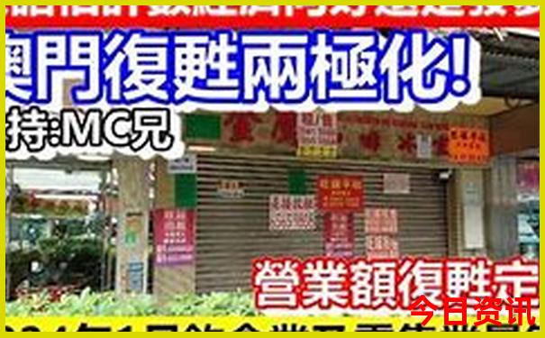 新澳门综合出码走势图红波号码