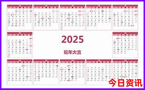 全国彩票开奖结果最新开奖公告