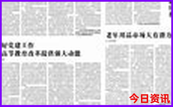 沈阳旅游必去十大景点排名